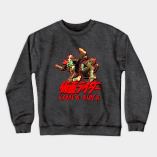 Kamen Rider Crewneck Sweatshirt